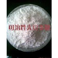 松冠大豆多糖生产厂家