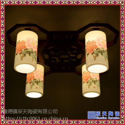 复式楼大吊灯 中式客厅卧室陶瓷吸顶灯 古典餐厅灯饰