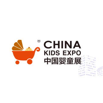 2018上海中国国际婴童用品展览会