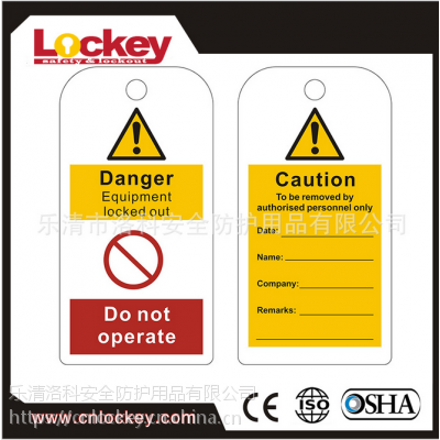 LOCKEY 洛科【厂家直销】PVC材质挂牌 标识牌 安全上锁装置 安全警示吊牌LT03