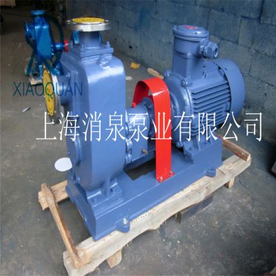 上海消泉泵业汇精100ZW100-30自吸式排污泵 380V高扬程大流量直连式无堵塞自吸泵