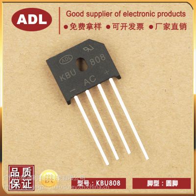 µ  KBU808 8A800V DIP4 ԲŶ оƬ 