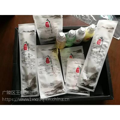 攀枝花酒店一次性用品.乐山宾馆用品.南充客房用品厂家.王朝