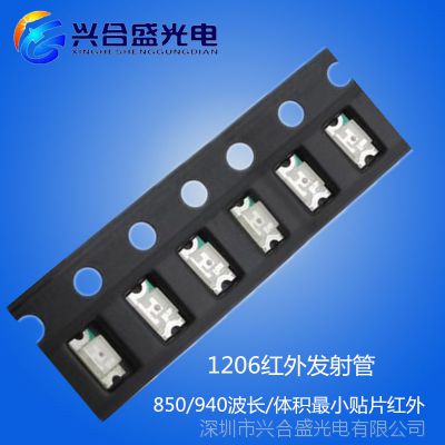 led SMD1206ⷢ940nmⷢ
