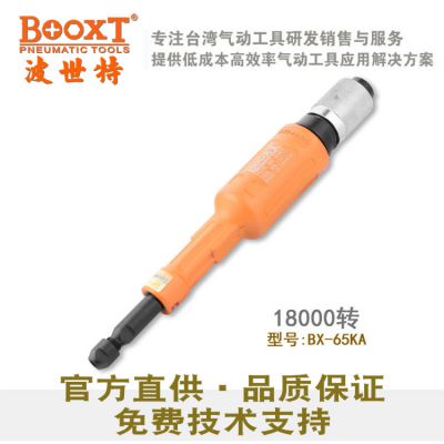 BOOXTBX-65KAĥӳĥ׹ֱĥ