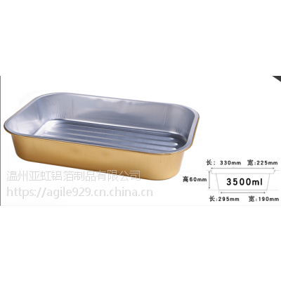 亚虹航空铝箔餐盒烧烤外卖一次性烘焙长方形打包盒10只套装