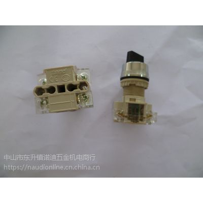 changiron flairsSP-8100