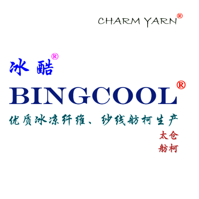 BINGCOOLά75D/72F˿ά