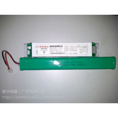 敏华LED灯管应急电源N-ZLZD-E25W294 支架专用电源