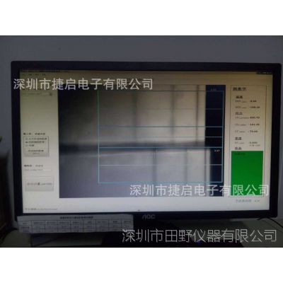 全自动表面应力仪GG5康宁五代玻璃专用表面应力仪FSM-6000LEIR