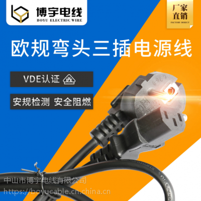  ŷԴ 3*0.5mm? ̶ VDE֤