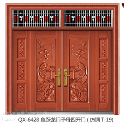 厂家供应QX-6428鱼跃龙门子母四开门