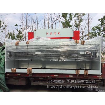 (sh)ҺۏC(j) WC67K-160/4000 Kع N15996597778