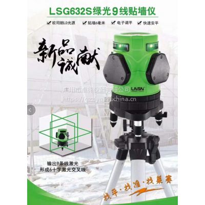 LAISAI9LSG632Sǽǳǽʹ֧***