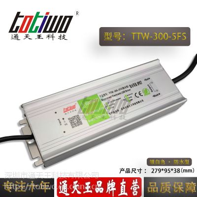 ͨ***5V60A ɫˮԴTTW-300-5FS