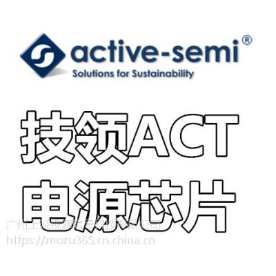 ӦȨ,AC-DCԴоƬ ACT413,ACT413US-T3283