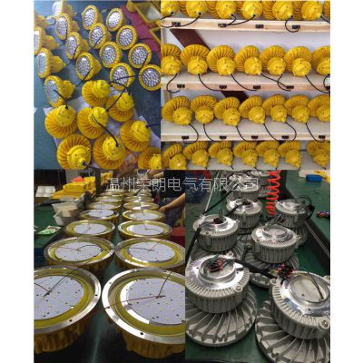 GF9035LED 80WԲηLED