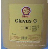 Ϸʴư32 Shell Ondina Oil 32