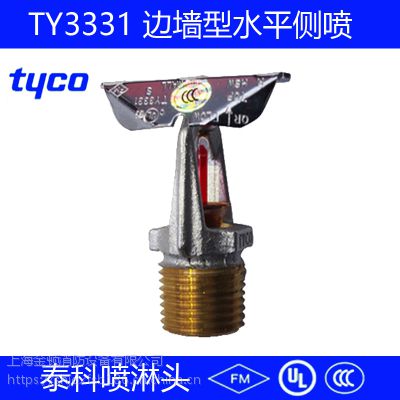 ̩ˮƽTY3331TycoͷFM UL֤ZSTBS 15-68ͷCCC֤ɿͷ