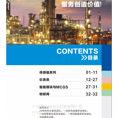 供应昆仑通态10.2寸触摸屏