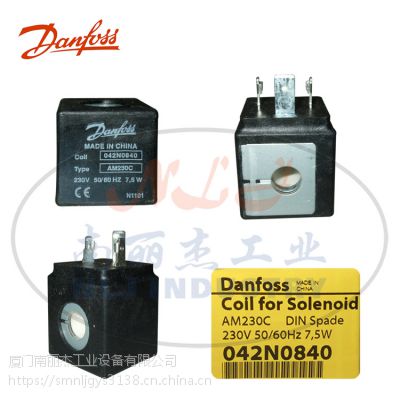 Danfoss(˹)ŷȦ042N0840