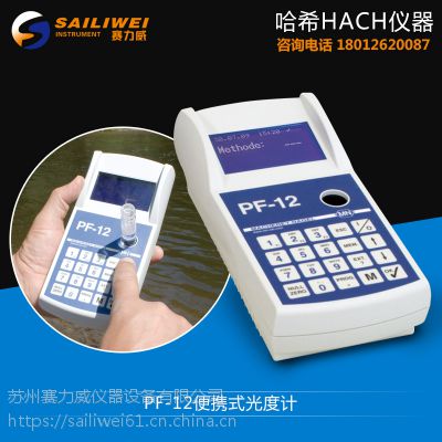 ¹MACHEREY-NAGEL PF-12 Plus MNˮʷ