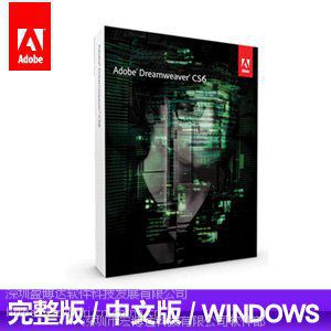正版供应Adobe InDesign排版软件