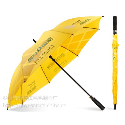 达州雨伞定做广告太阳伞 达州雨伞欢迎定制