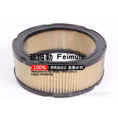 Kohler Filter 47 083 03-S,100-016,1005323,006564,4708303-S