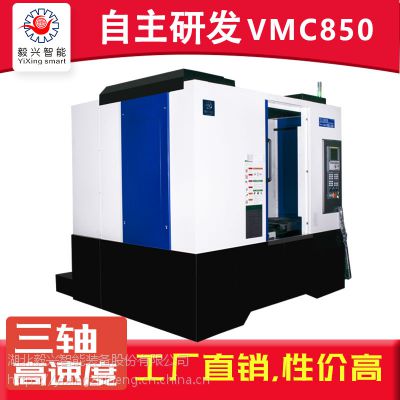 dܔ(sh)ؙCVMC850ӹĶXһ_