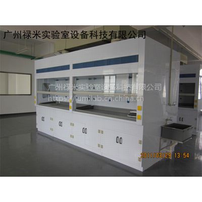 广州禄米科技厂家直销实验室家具设备 实验室pp瓷白化学通风柜 耐酸碱