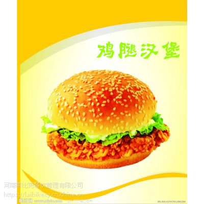 驻马店汉堡鸡排原料半成品批发 驻马店大脸鸡排正新鸡排原料配送