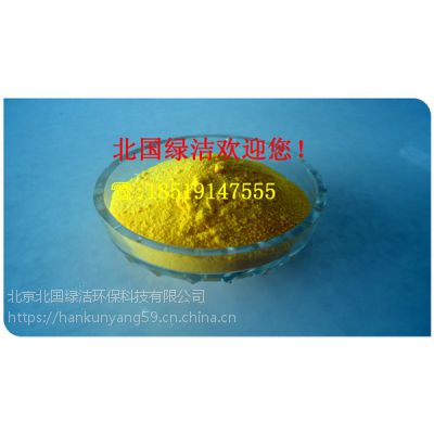 》欢迎光临/廊坊聚合氯化实业有限公司欢迎您!