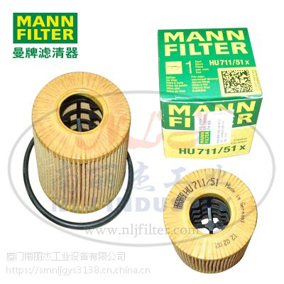 MANN-FILTER()оHU711/51x