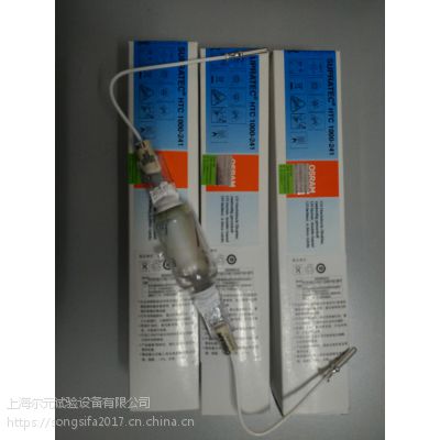 Ӧ¹ԭװŷ˾/OSRAM HTC1000-241ƹ4-5̫UVA+UVB