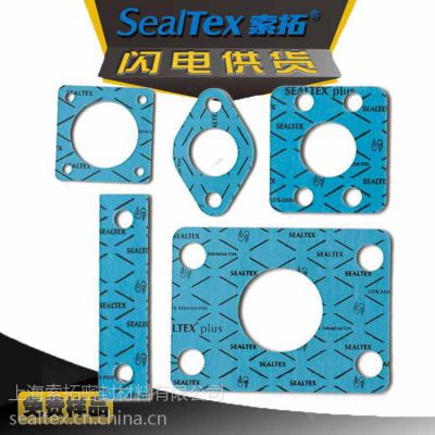 ***ʯްsealtex plusͨͷʯ޵Ƭ