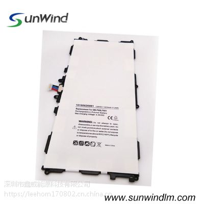  P5100/P5110/P7500/P7510/N8000/N8010ƽ