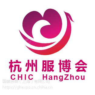 2017第七届杭州国际服装服饰贴牌加工博览会