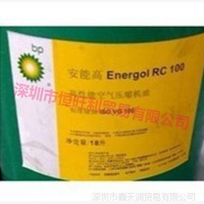 *** BPѹ BP Energol RC100 ʽѹ 