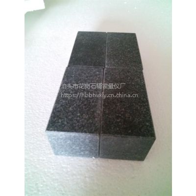 加工定做大理石等高块 花岗石等高块 万象量仪