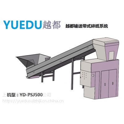 ԽYD-PSJ500ϵȫԶֽϵͳ-ͻ1+ֽ+ͻ2ѡã
