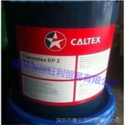 特卖正品Caltex Molytex EP2锂基脂,加德士二硫化钼润滑脂,16KG