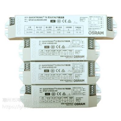 Osram/ŷ˾QTZ8 118/218/318ӫ/