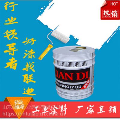 环氧云铁中间漆 防腐油漆 厂家直销 钢筋专用防腐漆 防锈漆 联迪漆业
