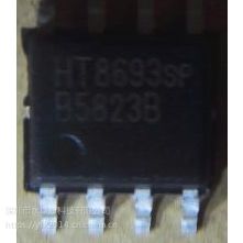 HT8693(3V-9Vѹ10WDƵIC)
