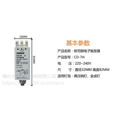 ʵ˹HID PFC50.S/250V VS48 LEDV 50uF/250Vac