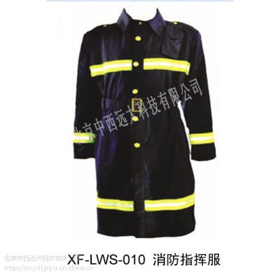 供防指挥服/连体式隔热服 型号:XF-LWS-010库号：M307