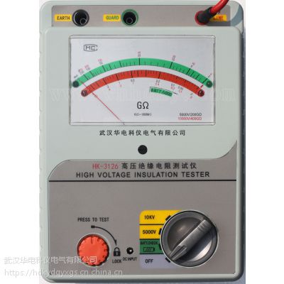 HK-3126(5000V/10000V)指针式绝缘电阻表(高压绝缘电阻测试仪）【华电科仪】