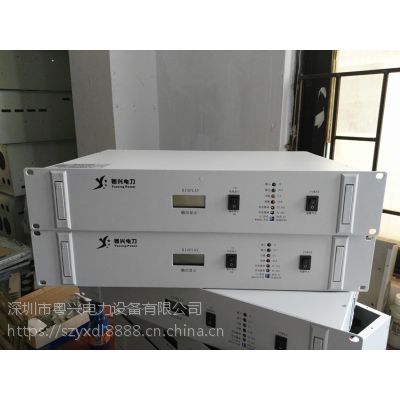 YX-4820ADͨſصԴ48V20AͨŵԴģ