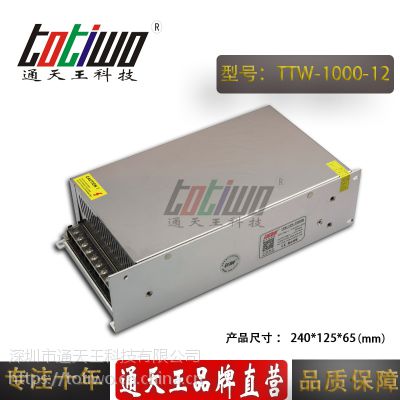 ͨ***12V83A1000WԴѹ йLEDصԴ